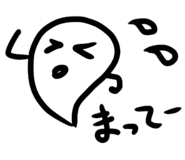 Ghost-kun stickers sticker #13058474