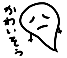 Ghost-kun stickers sticker #13058475