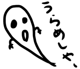 Ghost-kun stickers sticker #13058484