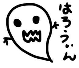 Ghost-kun stickers sticker #13058485