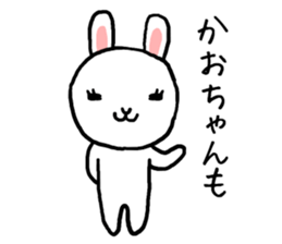 Kaochan rabbit sticker #13058527