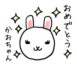 Kaochan rabbit sticker #13058533