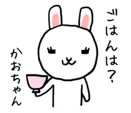 Kaochan rabbit sticker #13058535