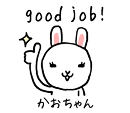 Kaochan rabbit sticker #13058536