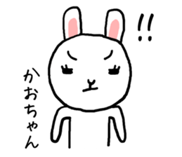 Kaochan rabbit sticker #13058537