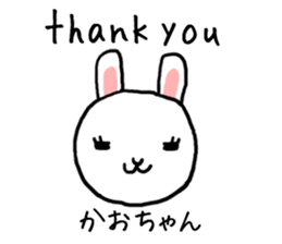 Kaochan rabbit sticker #13058541