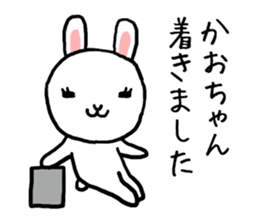 Kaochan rabbit sticker #13058551