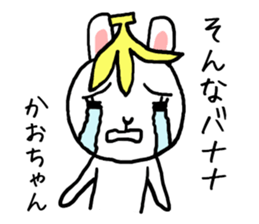 Kaochan rabbit sticker #13058552