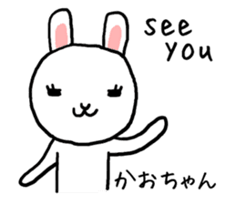 Kaochan rabbit sticker #13058557