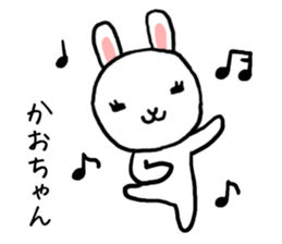 Kaochan rabbit sticker #13058558