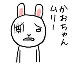 Kaochan rabbit sticker #13058559
