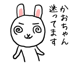 Kaochan rabbit sticker #13058560