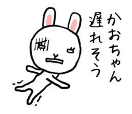 Kaochan rabbit sticker #13058565