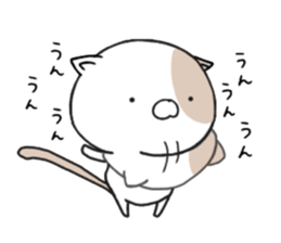 NikeNeko sticker #13058607