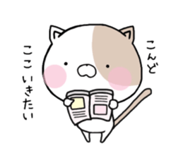 NikeNeko sticker #13058608