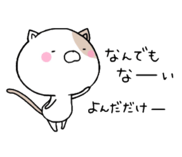 NikeNeko sticker #13058615