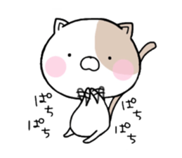 NikeNeko sticker #13058625