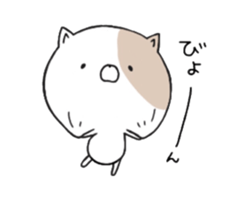 NikeNeko sticker #13058629