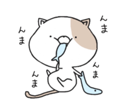 NikeNeko sticker #13058630