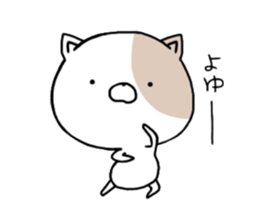 NikeNeko sticker #13058635