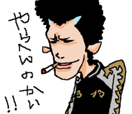 Naughty boys 006 sticker #13058835