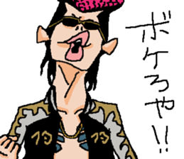 Naughty boys 006 sticker #13058836