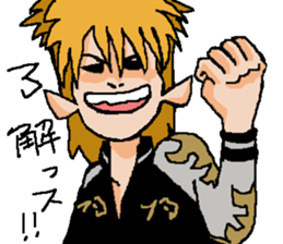 Naughty boys 006 sticker #13058841