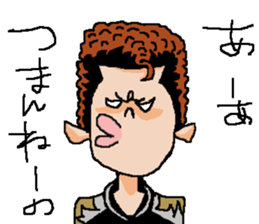 Naughty boys 006 sticker #13058844