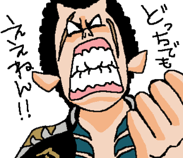 Naughty boys 006 sticker #13058852