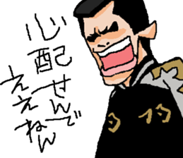 Naughty boys 006 sticker #13058853