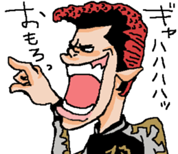 Naughty boys 006 sticker #13058854