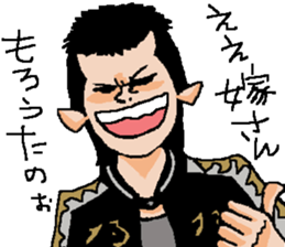 Naughty boys 006 sticker #13058863