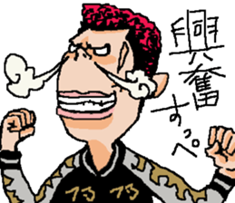 Naughty boys 006 sticker #13058865