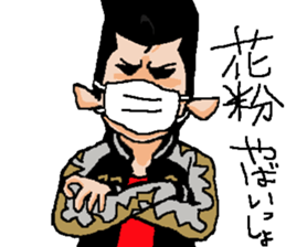 Naughty boys 006 sticker #13058867