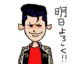 Naughty boys 006 sticker #13058869