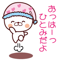 I am Hitomi sticker #13058870