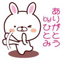 I am Hitomi sticker #13058871