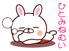 I am Hitomi sticker #13058872