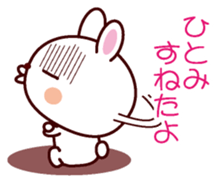 I am Hitomi sticker #13058874