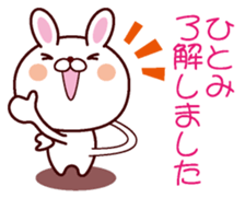 I am Hitomi sticker #13058875