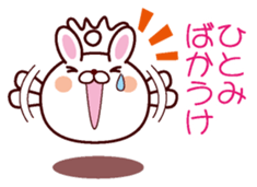 I am Hitomi sticker #13058877