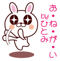 I am Hitomi sticker #13058878