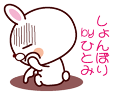 I am Hitomi sticker #13058879