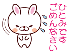 I am Hitomi sticker #13058881