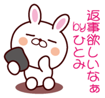 I am Hitomi sticker #13058882