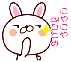 I am Hitomi sticker #13058883