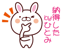 I am Hitomi sticker #13058884