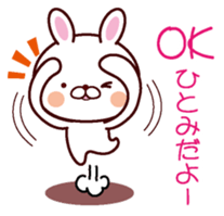 I am Hitomi sticker #13058885