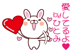 I am Hitomi sticker #13058887