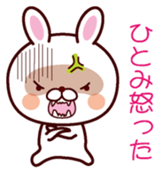 I am Hitomi sticker #13058888